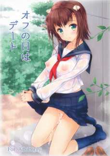 オフの日は春香と制服きせたまま着衣セックスしちゃおう！