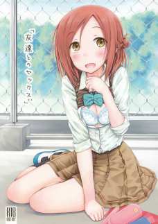 藤宮さんのオマンコが手マンでびちゃびちゃ音を立てて掻き回されてる！