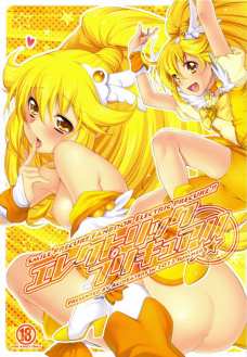 おまんこクパァして誘惑してくるキュアピースがマジであざといｗ