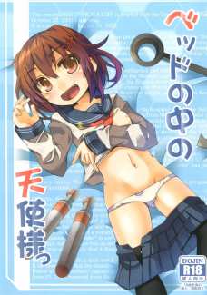 雷の膣が短くて直ぐに子宮をコツコツしてしまうんだが・・・。