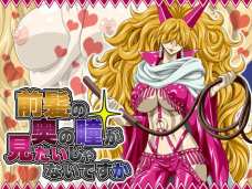 サディちゃんのオマンコから溢れだす愛液がくっそエロい！