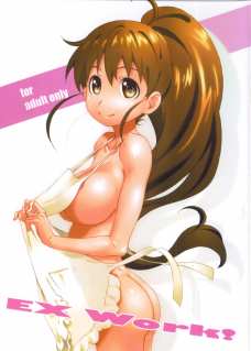 お客様へのエッチな個人サービス！ぽぷらが裸エプロンでお出迎え！