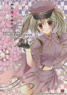 ミクが桜の樹の下でおっぱい、オマンコ丸出しでセックスしちゃいます！
