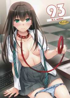 ハイソ穿いたままプロデューサーとイチャラブセックスするしぶりんがたまらなくエロい！