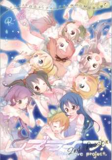 スクールアイドルの百合エッチがたくさん楽しめる同人誌！色んなカップリングがありますよ！