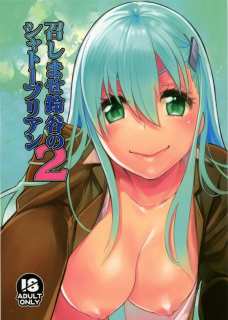 エロ本と同じことするのもいいけどやっぱり普通のセックスもいいよね。