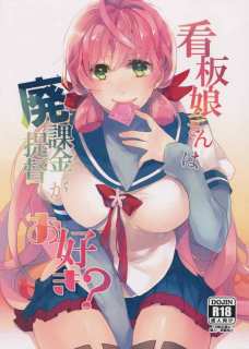 お尻にはオモチャ、マンコには生ちんぽでもう明石がいやらしすぎます！
