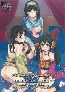 紗枝に授乳手コキしてもらえるとかめちゃくちゃうらやまなんだが！！