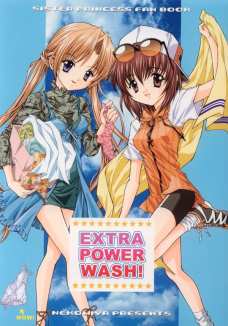 咲耶と一緒にお風呂！フルボッキチンポも優しく手コキしてくれます！
