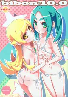 斧乃木と忍のロリっ子二人にオチンチンペロペロされちゃう！
