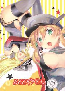 泥酔したビスマルクかわいすぎ！ホントは提督とエッチしたかったんだねｗ