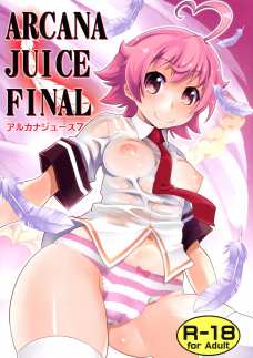 冴姫ちゃんが夢のなかでふたなりに！？しかし目が覚めたら・・・。