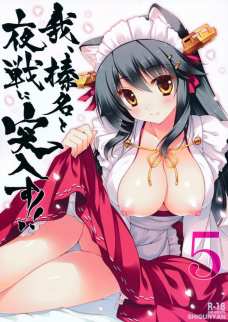 大正浪漫風メイド服の榛名にマンコでご奉仕してもらいます！
