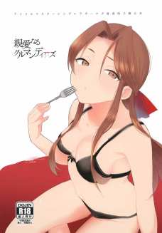 時子さんに罵られながらSEX！なんだかんだお漏らしするほど感じてるんですねぇ。