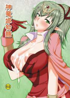 エッチに誘うほどイヤラシク育ったチキ！おっぱいもたゆんたゆんでけしからん！