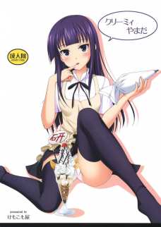体操服でお風呂に入る山田！クリをイジられて放尿してる！！