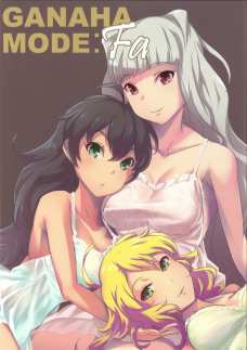 貴音や響の元気いっぱいで可愛い姿を堪能できるイラスト本です！
