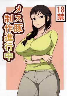 瀬川さんの仕事が終わるまでセックスの相手をさせられるあおい！最後は3Pしちゃいます！