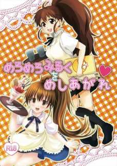 身長は小さいけどおっぱいはデカイぽぷら！オメコもちゃんと大人なんです！