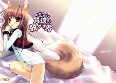はちみつの塗られたペニスを両手を拘束されたホロがフェラチオ！