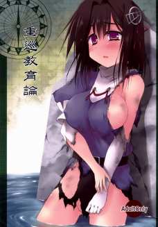 那智が見ている前で処女喪失してしまう羽黒！