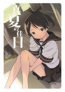 敷波と提督の約束のキスになんかキュンと来ちゃいます！