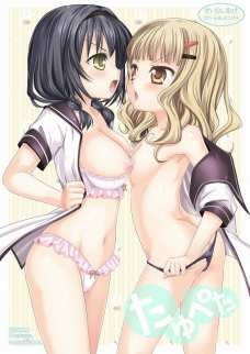 櫻子の体操服を着ながらオナニーする向日葵！大量に潮吹きしちゃいます！