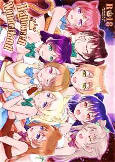 スクールアイドルのハロウィンパーティーがレズセックスの乱交に！？