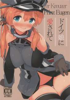 プリンツのムッチムチしたお尻やおっぱいがめちゃめちゃエロいんですが！！