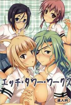 仄のチンポを好き放題するたんぽぽ達！みんな種付けされてる！