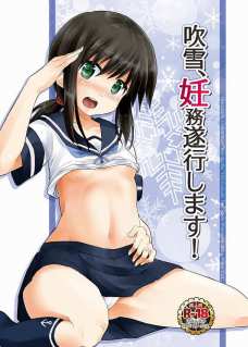 吹雪と提督が子作りセックス！可愛い赤ちゃんを産んじゃいます！