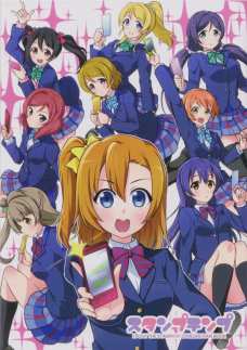 μ'sメンバーのスタンプ制作会議がめちゃめちゃ荒れてますｗ