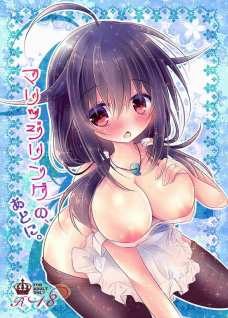 大鯨の裸エプロンがエロすぎてご飯よりセックスしたくなるぅぅぅ！！