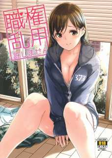 膣内で外れたコンドームを引き抜いてるところが産卵みたいでなんかエロい・・・。