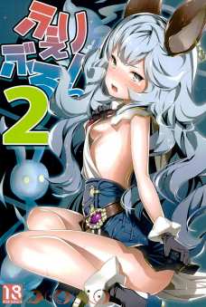 フェリの服を乳の間で多量射精した後にフェラチオまでさせるグラン！