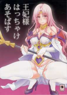娘の前で中出しされてイキ顔まで晒して興奮するセフィ！