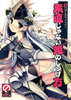 クラスティにクリトリスを吸われて思わず腰を浮かせちゃうレイネシア！
