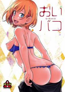 もう秘部が隠れてないエロ下着で男を誘惑する宮森あおい！