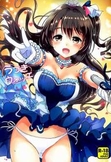プロデューサーと一緒にAVを見てた卯月が興奮してマンコをチラ見せ！