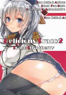 艦娘達の浴衣姿や見えそうで見えないおっぱいが堪らないイラスト集！