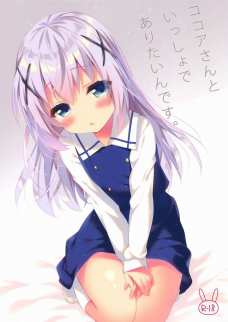 ココアちゃんに手マンで責められてあっという間にイッちゃうチノちゃん！