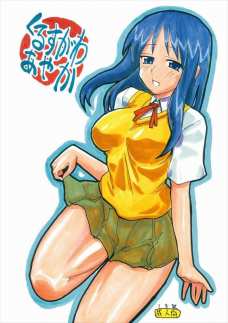 綾香、セリオと野外でSEX！ふたりに種付けするよ！