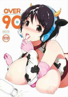篠原礼の少し垂れたおっぱいがマンコ突くたびに揺れてエロすぎる！