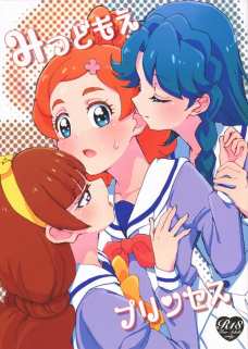 きららとみなみに全裸にされて乳首責めと手マンでイかされるはるはる！