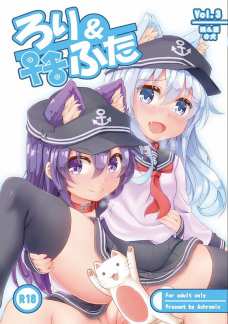 暁に犬耳とセットになってたアナルパールの尻尾を入れられる響！