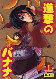 ふたなりのミカサがエレンの喉マンとケツマンコを犯しまくる！