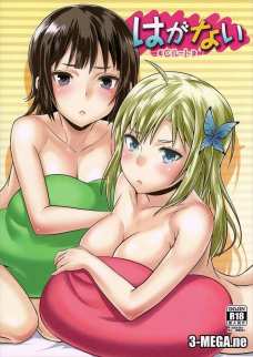 おっぱいの見せ合いしてたら野外で全裸セックスすることになった星奈と夜空！