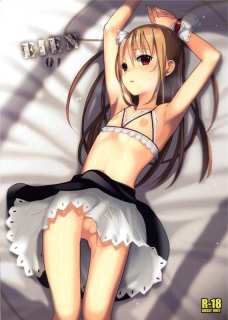 エッチな下着をつけた男の娘が手コキで射精させられる！！