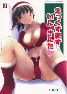美也におっぱいを揉まれて興奮する塚原先輩！おねだりが可愛いっす！