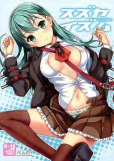 提督におっぱい見た代わりにチンコ見せろって言っちゃう鈴谷ｗ